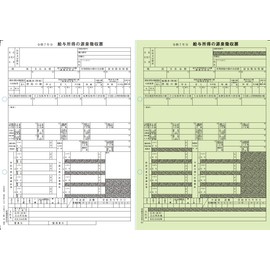 Regional MC-3 A4 Cut Paper