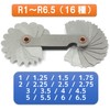 FregocS TRG3S Radius Gauge, Radius Measurement, Convenient 3-Piece Set, 48