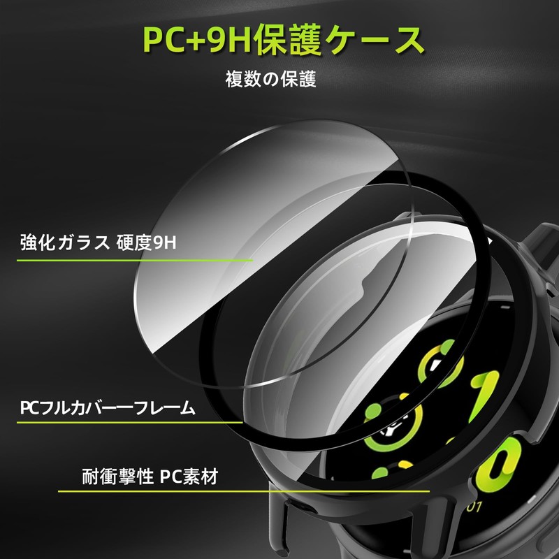 AiMaoo Compatible with Garmin Vivoactive 5 Case Tempered Glass Film