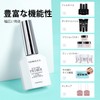 TOMICCA Nail Primer