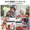 CHIPETTY Wi-Fi Nurse Call for Home Use, Smart Phone Linking,