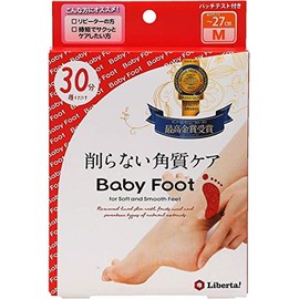 Baby Foot Easy Pack, 30 Minutes Type, Medium, 5 Boxes Set