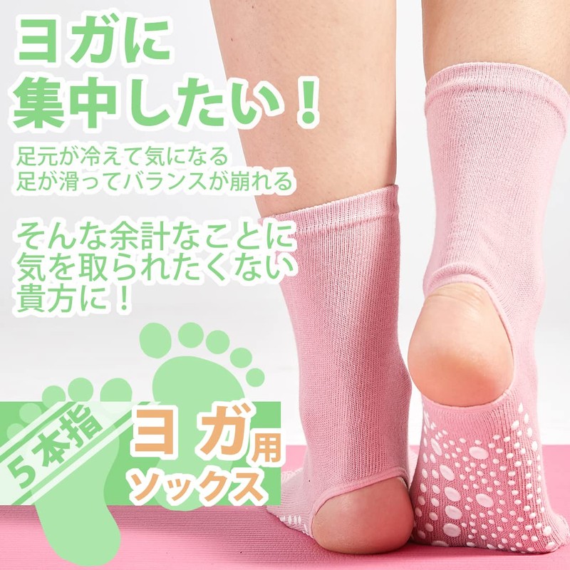 Womens Yoga Socks Yoga Socks Non Slip Pilates Socks, Pink