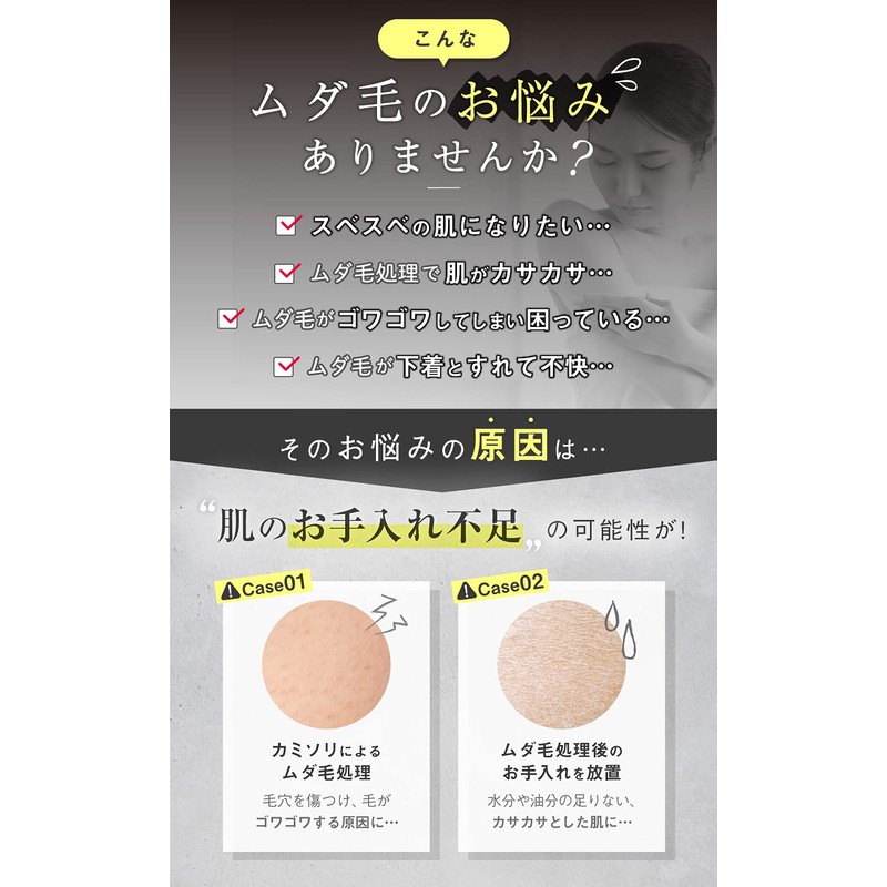 Delicate Zone Moisturizing Body Cream, ENAVIS 14.1 oz (400 g),