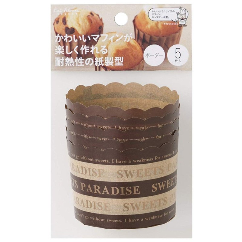 Kaijirushi KHS Paper Cupcake Cups