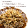 Walnuts, Crepe, Tsukudani, Commercial Use, Hakodate Walnut Crepe, 14.1 oz