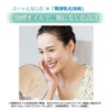 Ceramide High Moisturizing All-in-One Gel Cream, Non-Sticky, Dry Skin, Hyaluronic