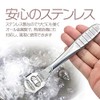 Origin GLY2IN1 Heel Exfoliating Remover Blade Stainless Steel Foot Care