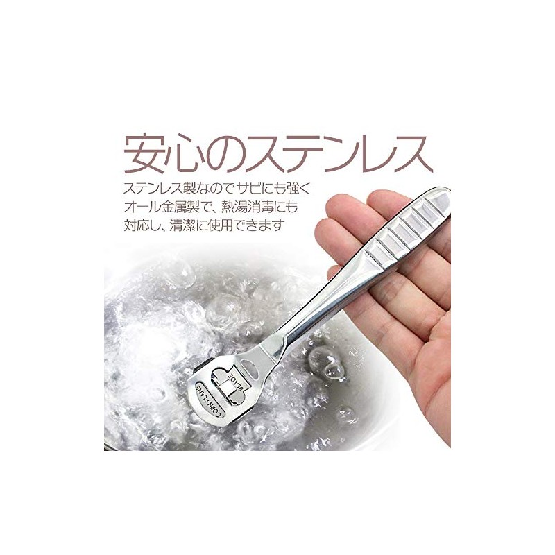 Origin GLY2IN1 Heel Exfoliating Remover Blade Stainless Steel Foot Care