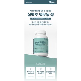 Camellia sinensis extract phyto-quercetin Camellia sinensis leaf extract complex tablet efficacy 60 tablets 5 / 삼백초 추출물 파이토 퀘르세틴 삼백초잎 추출 복합정 효능 60정 5개