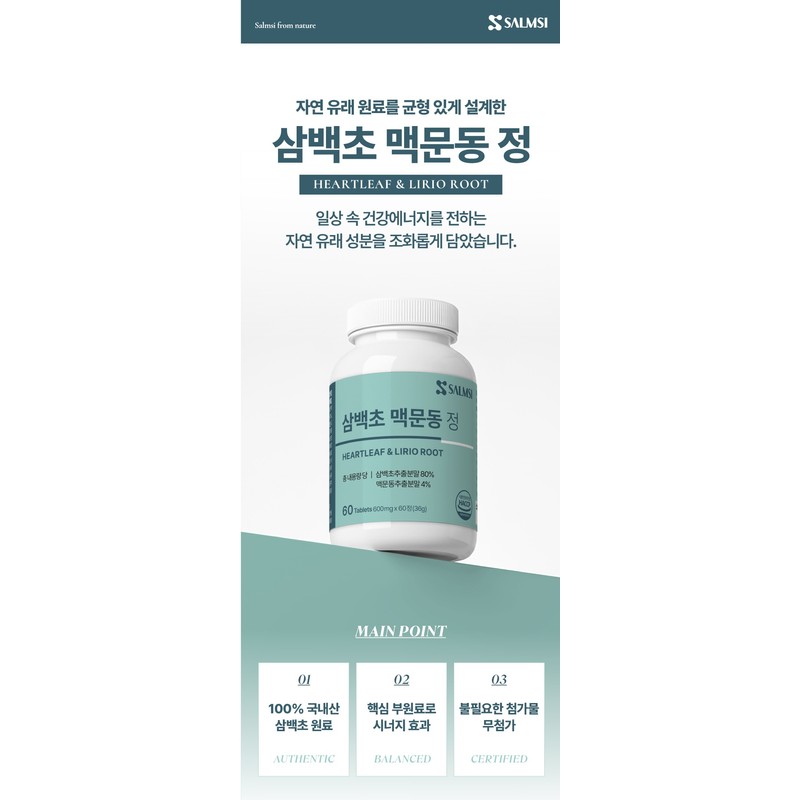Camellia sinensis extract phyto-quercetin Camellia sinensis leaf extract complex tablet
