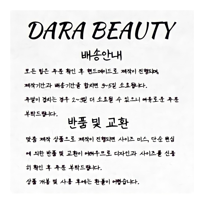 [Handmade Nail Tips] Glitter Glass Nails / [수제네일팁] 글리터 유리알네일