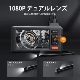 DEPSTECH DS620 1080P Industrial Endoscope Camera, Dual Lens, Equipped with 5-inch IPS Monitor, Microscope, 7.9 MM Thin Scope, IP67 Waterproof, Scope Camera, LED Light, Home Maintenance, Car