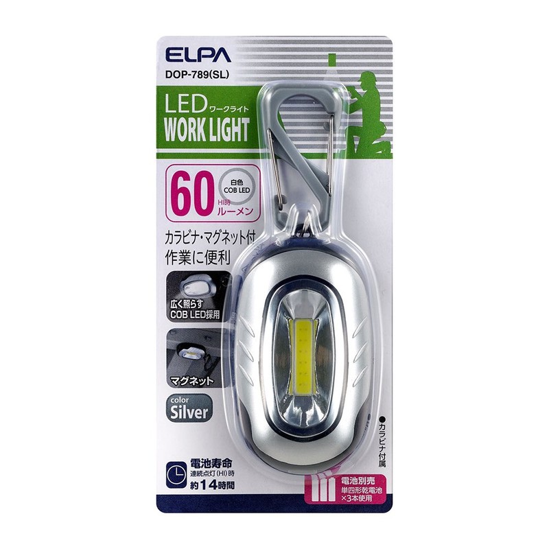 Elpa DOP-789(SL) LED Light White COB Silver HI/LOW Flashing Switch