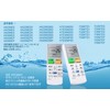 Air Conditioner Remote Control ARC468A1 Daikin Air Conditioner Remote Control