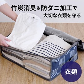 Ernest A-77783 Clothes Storage Case, Non-woven Fabric Deodorizing (Bamboo Charcoal Sheet), Dust Mite-Resistant, With Window, Storage Guideline: Approx. 30 Summer Clothes/12 Winter Clothes, With