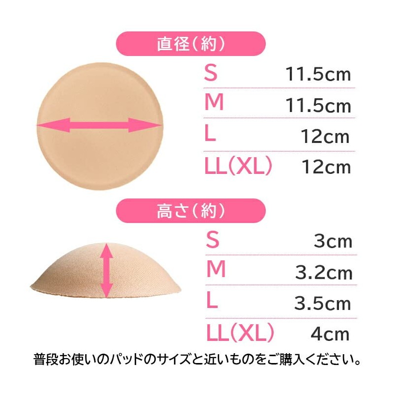 Karly Shop bp3 Bra Pad, Round, Circular, Semicircle, Non-pop, Cup,