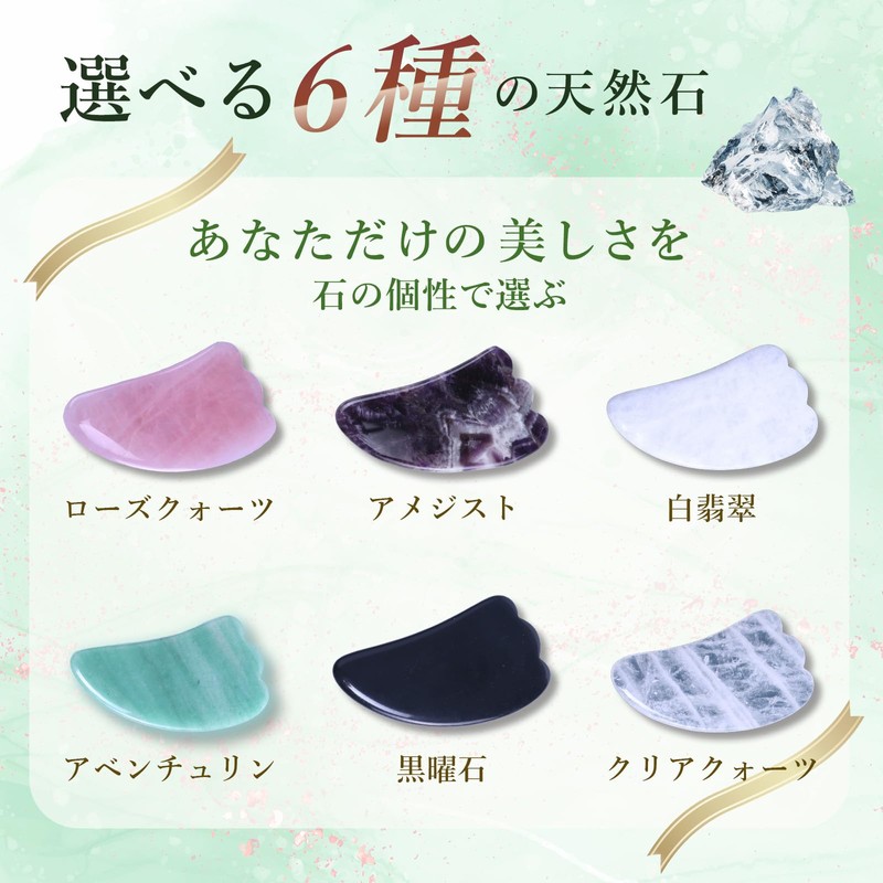 AKIKIS 天然石かっさプレート フェイス＆ボディ用 小顔 むくみ解消 リフトアップ マッサージ 血行促進 リラクゼーション (パープル)