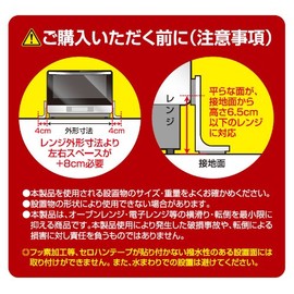 Proven PML-N3402B Range Stopper, Black, Set of 2, Seismic Load 26.5 lbs (12 kg)