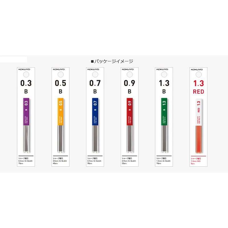 Kokuyo PSR-2B07-1P Sharp Lead (Hanging Pack) 0.03 inch (0.7 mm),