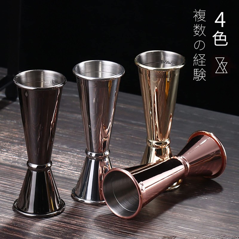 WOMLEX Measuring Cup Cocktail Measuring Cup 30/60ml Graduated Double End