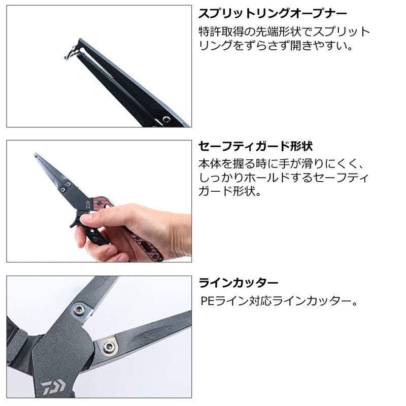 Daiwa Stainless Steel Pliers 220H Total Length 8.7 inches (220