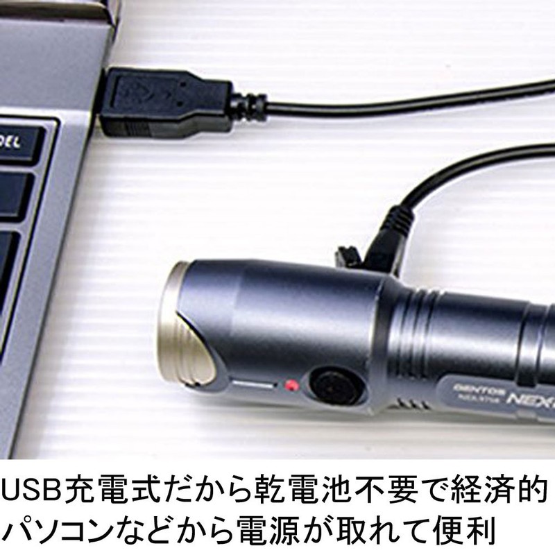 GENTOS(ジェントス) USB充電式懐中電灯 ネクセラ 【明るさ130ルーメン 実用点灯3時間】 NEX-971R