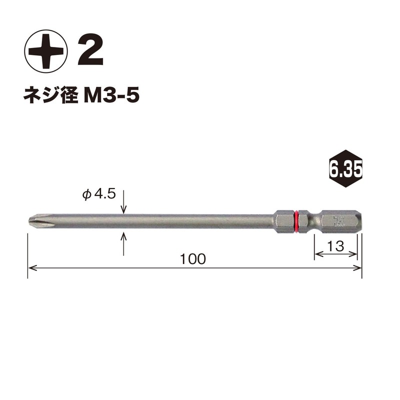 Vessel AC162100 Single-Headed Cushion Bit, 2 x 100, Set of