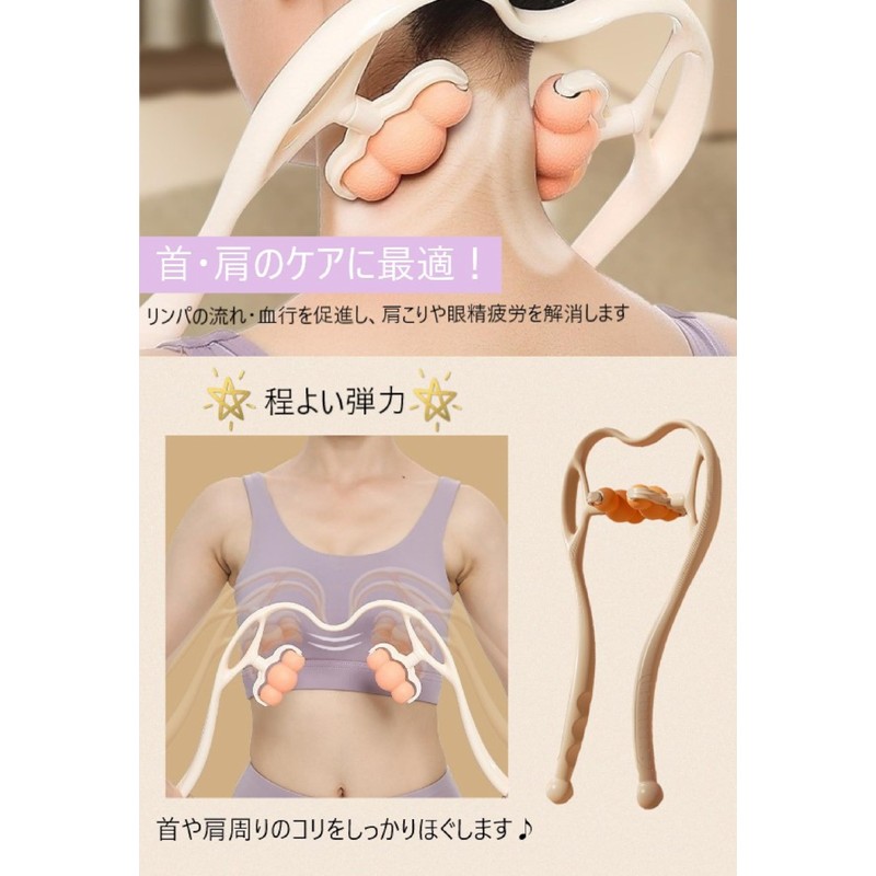[cmy select] ネックマッサージャー 肩こり 首 ツボ押し マッサージ 健康グッズ 揉みほぐし (neckmassager-orange)
