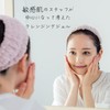Ageless Cleansing Gel