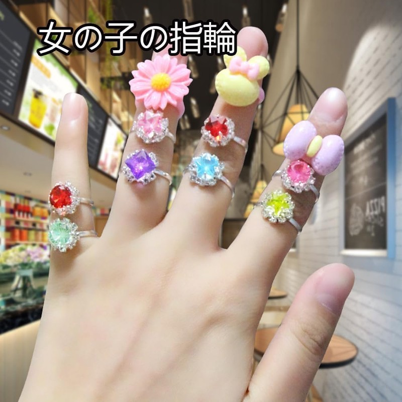 Fotan Children's Ring, Set of 36, Toy Rings, Includes Storage