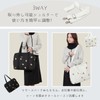 Shaelyka Super Cute Bear Embroidered Mother's Bag, Tote Bag, Ultra