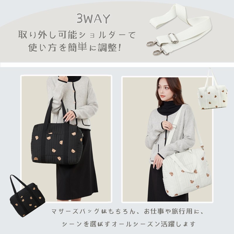Shaelyka Super Cute Bear Embroidered Mother's Bag, Tote Bag, Ultra