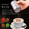 Flour Sieve with Lid, Flour Sifter, Powder Sprinkle Can, Kitchen