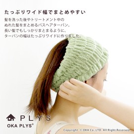 Ocarina of Time Plys purisubeisu EPI Quick Drying basuheata-ban Brown One Size Fits All, Base epi-9701 (turban hair band hair clip)