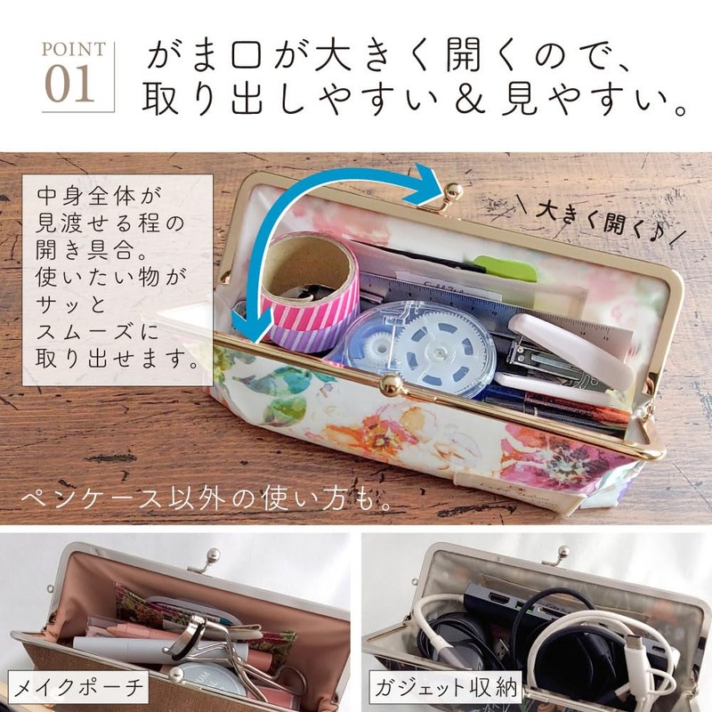 Charail Yahata Pen Case, LC, Large Capacity, Pen Holder, Large