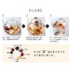 RIMTAE Princess Tea Set, Trial, Tasting, Assortment, Petite Gift, Craft