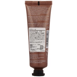 Face Mask with Propolis - Purifying (For Oily Skin) - 50 ml/1.81 oz