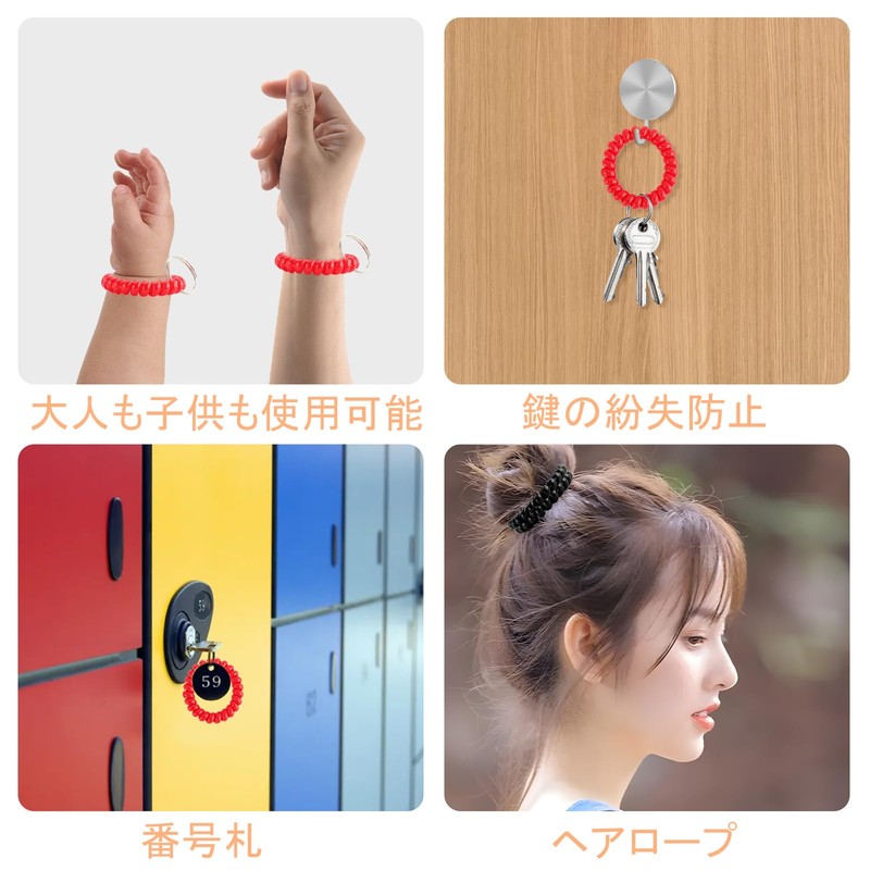 MITUKE Coil, Large Capacity, Coil Band, Elastic Wrist, Bracelet, Locker