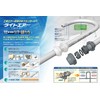 SK11 Light Air Cheese S-AIRWT25-T Air Pipe Fitting White Pipe