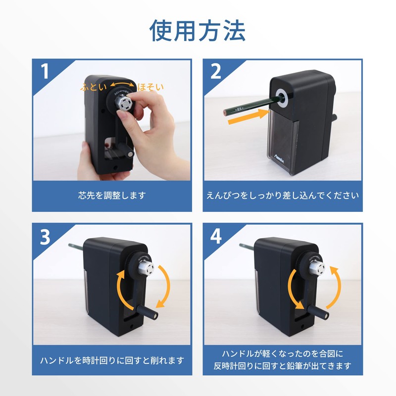 Asmix PSL124 Pencil Sharpener, Drawing Mate Black