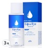 See2Y Pure Aqua Lip&Eye Remover, 3 pieces, 300ml / 시투와이 퓨어 아쿠아 립앤아이 리무버, 3개, 300ml