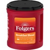 Folgers Breakfast Blend Ground Coffee, Smooth & Mild Coffee, 33.7