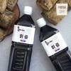Fresh Day [Ul-eomae] Gochang Wild Fresh Arrowroot Extract Gift Set