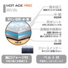 Otafuku HA-321 M Hot Ace Pro Double