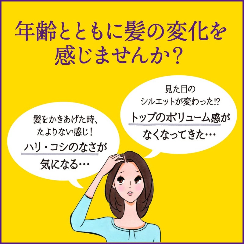 segureta Shampoo tumekae For 340ml