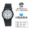 Citizen Q&Q VP46-852 Analog Wristwatch, Waterproof, Urethane Strap, White, white