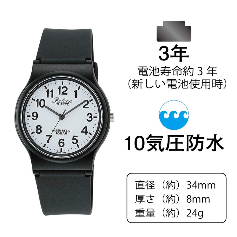 Citizen Q&Q VP46-852 Analog Wristwatch, Waterproof, Urethane Strap, White, white
