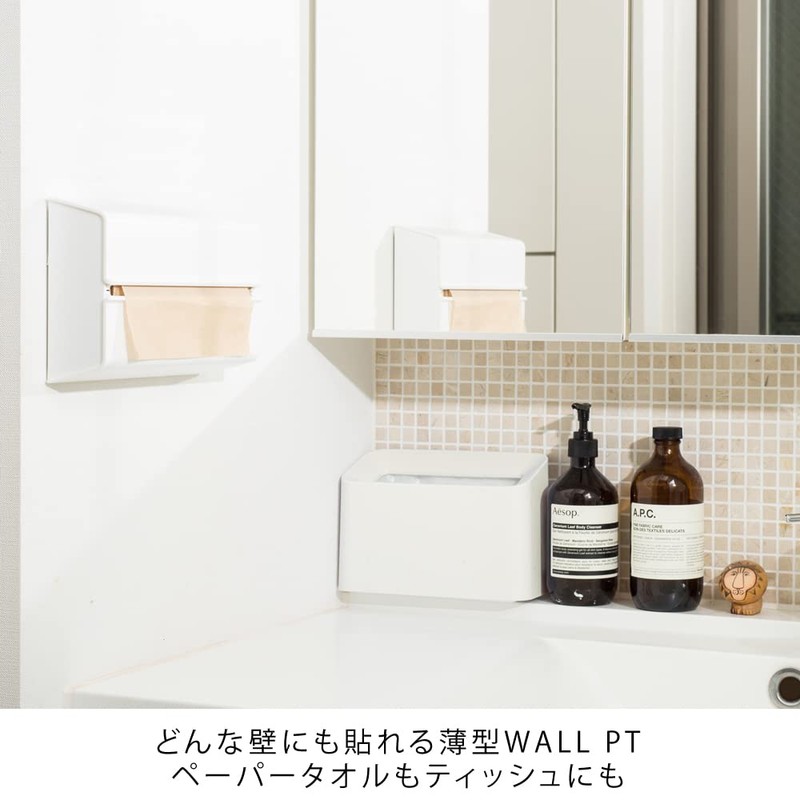 ideaco WALL PT Paper Towel / Tissue Holder on Any