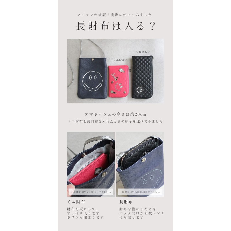 Salon de Alphard Smartphone Shoulder Bag Shoulder Bag Crossbody Bag